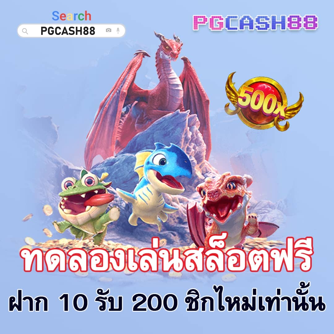 ผลบอลสด888พร้อมราคา